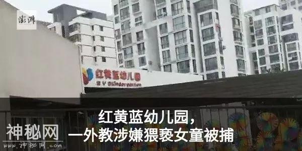 巡察组发现村委会公章带编号，一查背后问题不小-1.jpg
