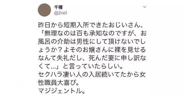 日本网友们的扎心语录合集，一起干了今天这碗鸡汤/毒鸡汤-13.jpg