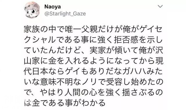 日本网友们的扎心语录合集，一起干了今天这碗鸡汤/毒鸡汤-21.jpg