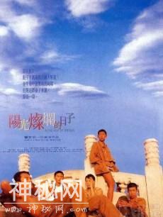 科幻，战争，动作，恐怖，喜剧，武侠，惊悚，爱情，魔幻，动画电影集-10.jpg