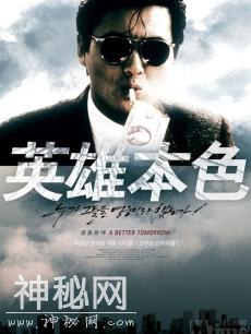 科幻，战争，动作，恐怖，喜剧，武侠，惊悚，爱情，魔幻，动画电影集-6.jpg