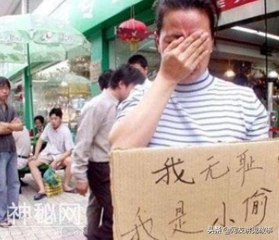 网友亲身经历 因果报应是真实存在的 小偷自得恶果-1.jpg