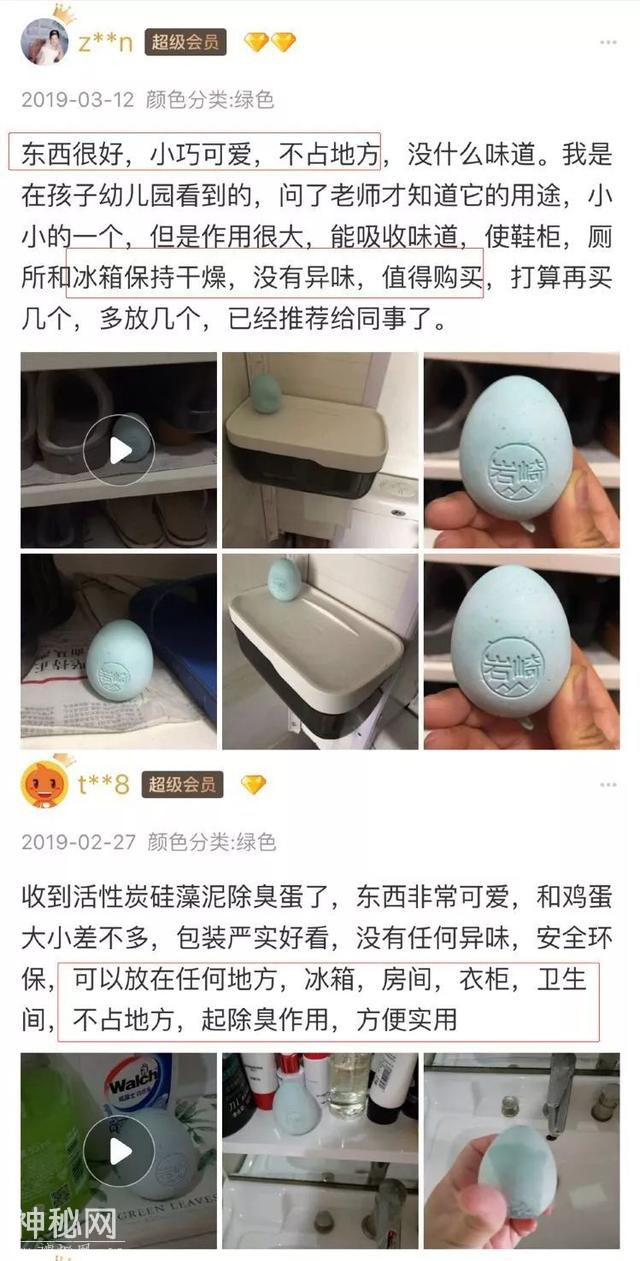 冰箱里藏有1000万个细菌，难怪有异味！日本人黑发明神蛋，2小时还你一个完美冰箱-48.jpg