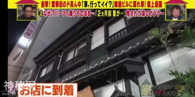 亡妻存在手机里的800张照片，死后日本丈夫才发现：原来这是她看到的人生...-6.jpg