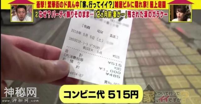 亡妻存在手机里的800张照片，死后日本丈夫才发现：原来这是她看到的人生...-5.jpg