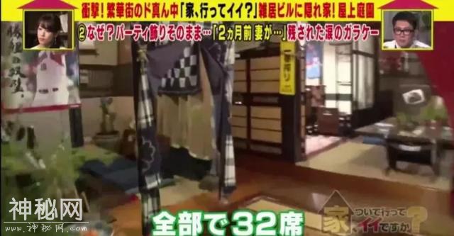亡妻存在手机里的800张照片，死后日本丈夫才发现：原来这是她看到的人生...-11.jpg