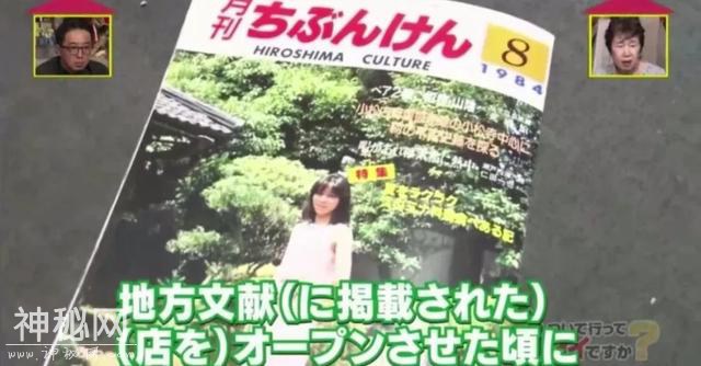 亡妻存在手机里的800张照片，死后日本丈夫才发现：原来这是她看到的人生...-18.jpg
