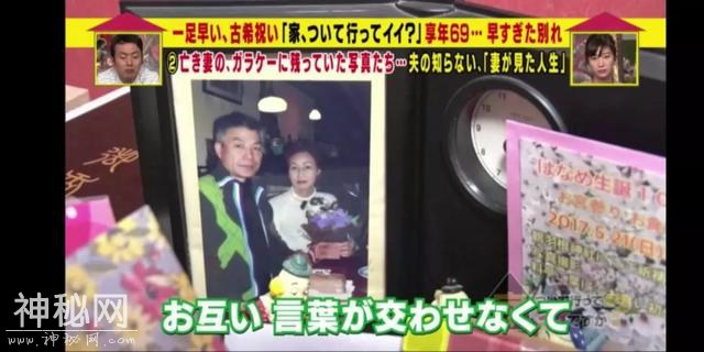 亡妻存在手机里的800张照片，死后日本丈夫才发现：原来这是她看到的人生...-21.jpg