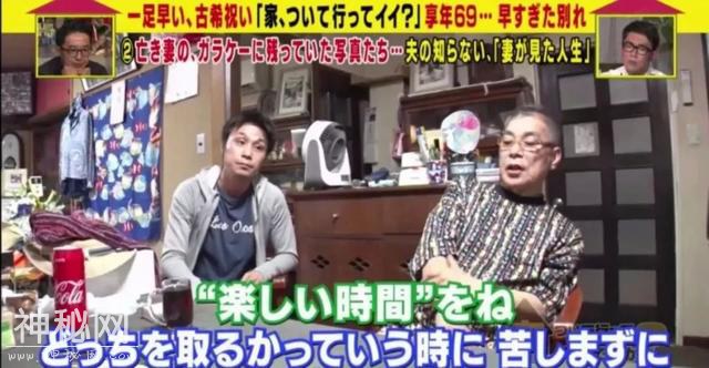 亡妻存在手机里的800张照片，死后日本丈夫才发现：原来这是她看到的人生...-22.jpg