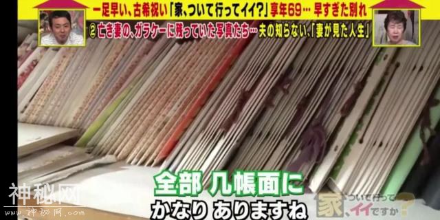 亡妻存在手机里的800张照片，死后日本丈夫才发现：原来这是她看到的人生...-27.jpg