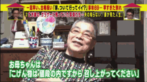 亡妻存在手机里的800张照片，死后日本丈夫才发现：原来这是她看到的人生...-23.jpg