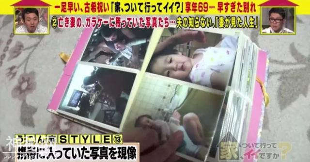 亡妻存在手机里的800张照片，死后日本丈夫才发现：原来这是她看到的人生...-29.jpg