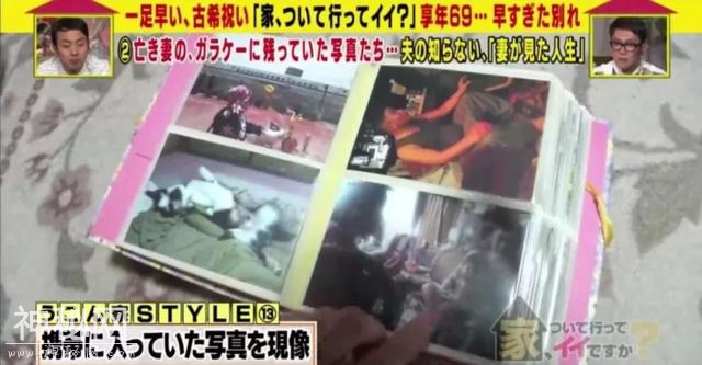 亡妻存在手机里的800张照片，死后日本丈夫才发现：原来这是她看到的人生...-30.jpg