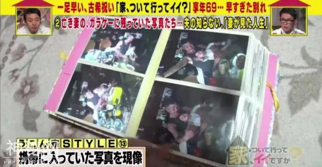 亡妻存在手机里的800张照片，死后日本丈夫才发现：原来这是她看到的人生...-31.jpg