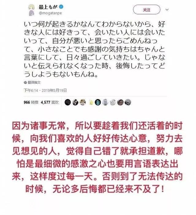 亡妻存在手机里的800张照片，死后日本丈夫才发现：原来这是她看到的人生...-47.jpg