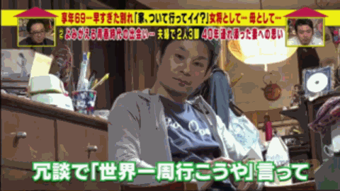 亡妻存在手机里的800张照片，死后日本丈夫才发现：原来这是她看到的人生...-41.jpg