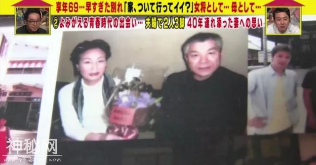 亡妻存在手机里的800张照片，死后日本丈夫才发现：原来这是她看到的人生...-43.jpg