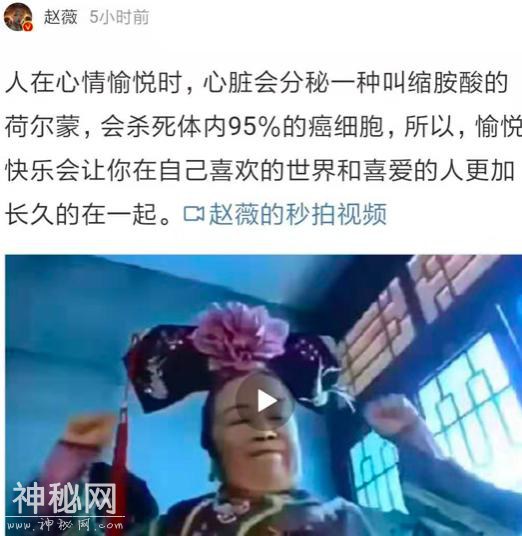 赵薇晒容嬷嬷视频，心情愉悦大发鸡汤文，逗趣表示准备开工-1.jpg