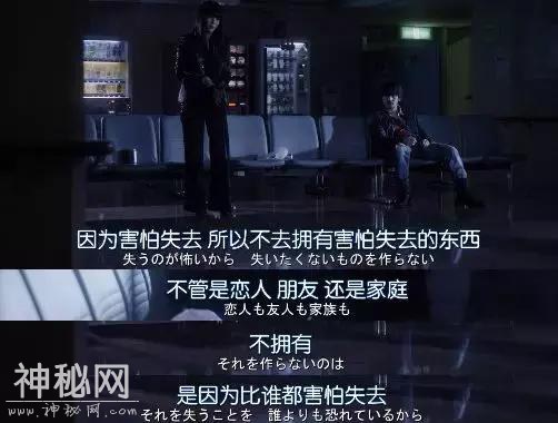 这部日本恐怖片没人敢深夜看-33.jpg