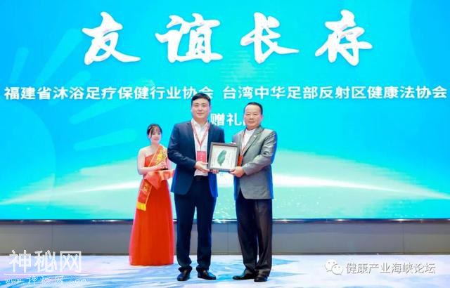 热烈祝贺第三届中国大健康养生产业海峡论坛在福建泉州举行-8.jpg