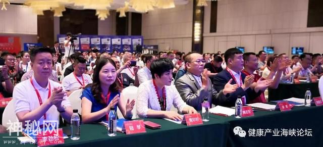 热烈祝贺第三届中国大健康养生产业海峡论坛在福建泉州举行-22.jpg