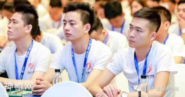 热烈祝贺第三届中国大健康养生产业海峡论坛在福建泉州举行-21.jpg