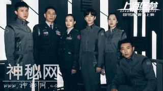 科幻片《上海堡垒》一票千元，粉丝：鹿晗演的就要看-4.jpg