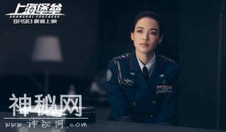 科幻片《上海堡垒》一票千元，粉丝：鹿晗演的就要看-6.jpg