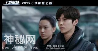 科幻片《上海堡垒》一票千元，粉丝：鹿晗演的就要看-8.jpg