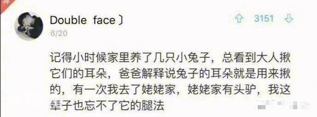我冷面娃子今天怕就要被笑死在这里哈哈哈哈哈嗝-14.jpg