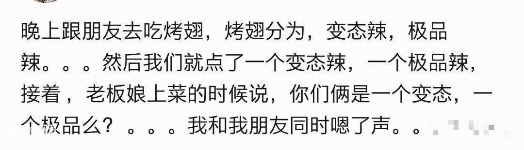 我冷面娃子今天怕就要被笑死在这里哈哈哈哈哈嗝-25.jpg