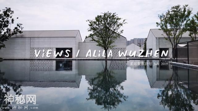 星球视界｜乌镇最贵酒店Alila了解一下-1.jpg