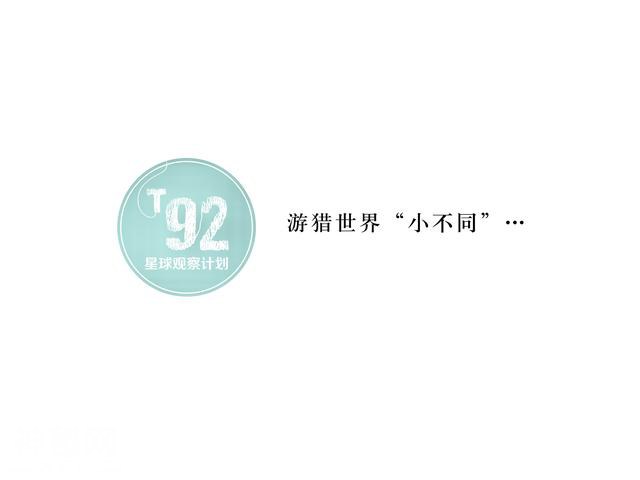 星球视界｜乌镇最贵酒店Alila了解一下-17.jpg