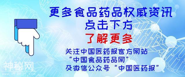 辽宁启动2019年保健食品“五进”宣传活动-3.jpg