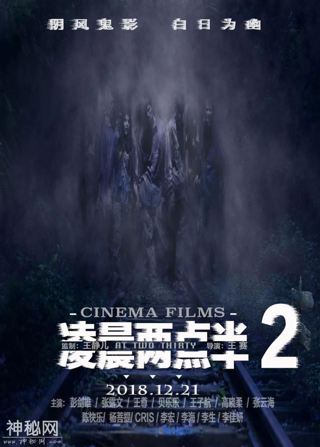 《上海堡垒》VS《使徒行者2》，科幻片与剧情片的对垒-9.jpg
