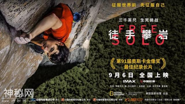 “上海大炮一级准备”！科幻片《上海堡垒》来啦 | 新片-7.jpg