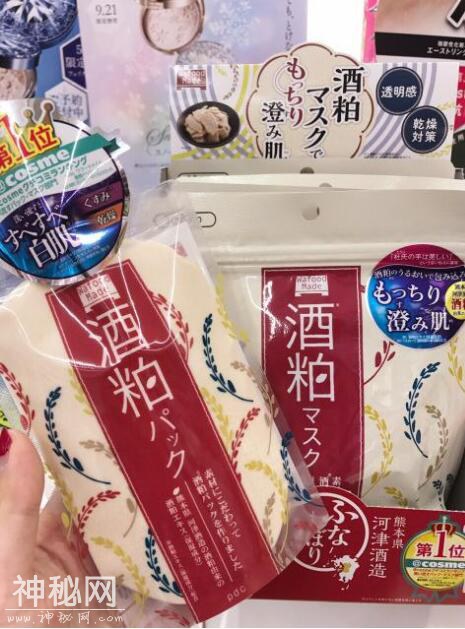 在日本药妆店败了一次血！才发现很多东西买了用不着~大家请避雷-7.jpg