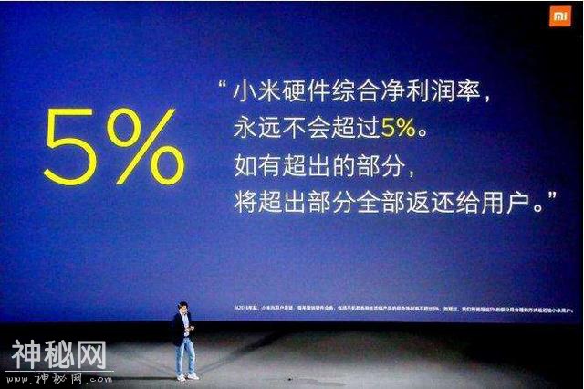雷军又有神操作？这款新品众筹黑科技，或将让整个行业重新洗牌-2.jpg