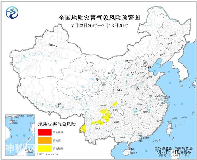 07月22日：全国地质灾害预报-1.jpg