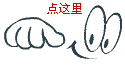 【革命文物】脚踏风琴-9.jpg