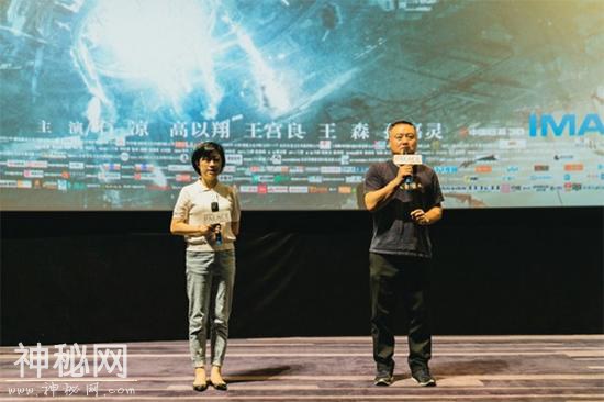 《上海堡垒》科幻迷：中国科幻的接力棒传下去了-1.jpg