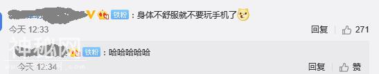 孙宇晨诈病？圈内人爆料：孙身体没问题，人在美国，公关玩法太野-6.jpg