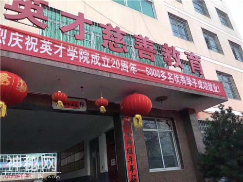 爱心哥奇人奇事——宝鸡好人王有平事迹略记-3.jpg
