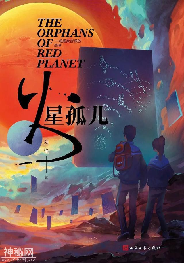 刘洋：现在中国科幻已经不那么“核心”了，我想写有“黄金时代”风格的科幻小说-4.jpg