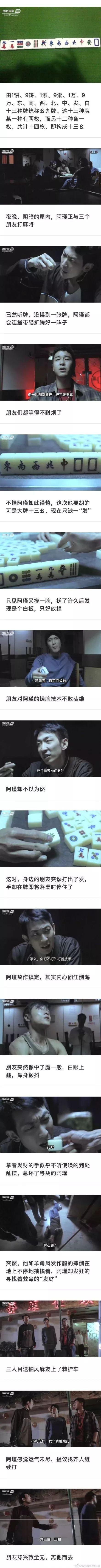 「分享」图解香港经典恐怖片《十三幺》-1.jpg