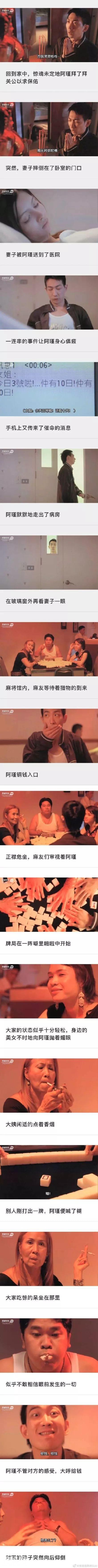 「分享」图解香港经典恐怖片《十三幺》-7.jpg