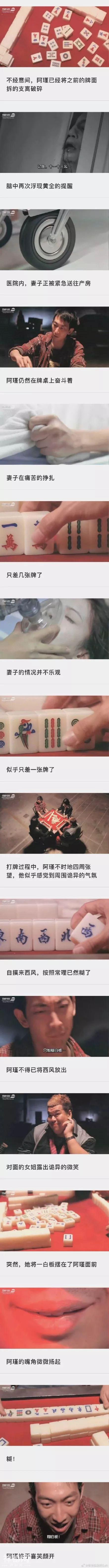 「分享」图解香港经典恐怖片《十三幺》-11.jpg