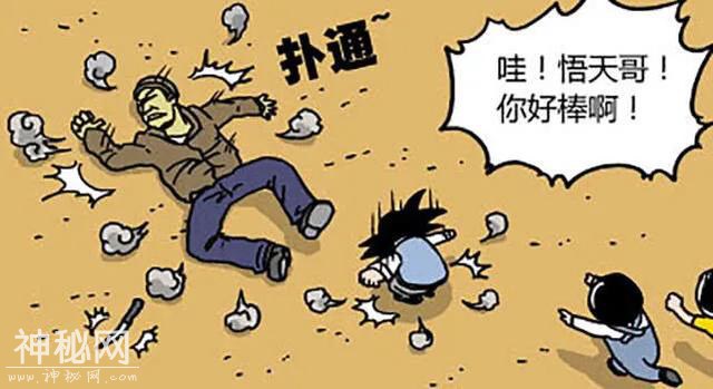 搞笑漫画：功夫非常厉害-2.jpg