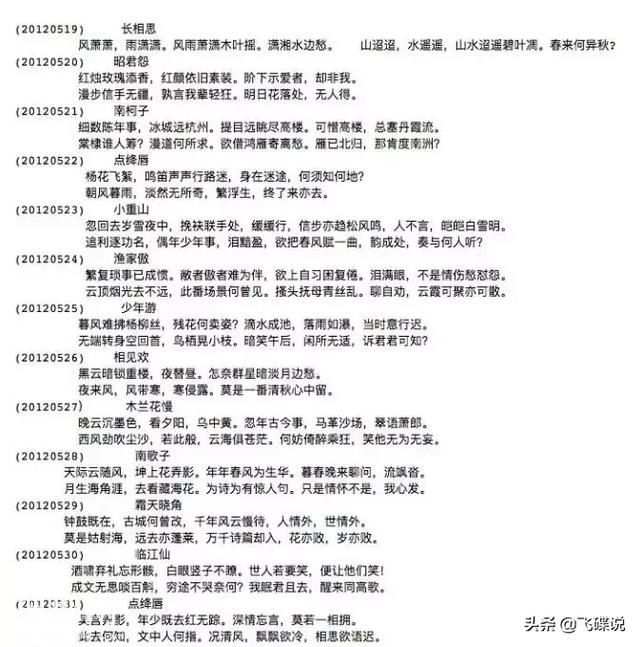 全网少女舔屏“现男友”？她们不过是看到了自己-15.jpg