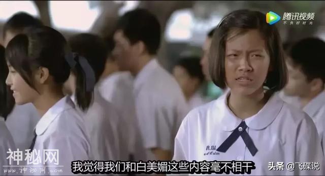 全网少女舔屏“现男友”？她们不过是看到了自己-27.jpg